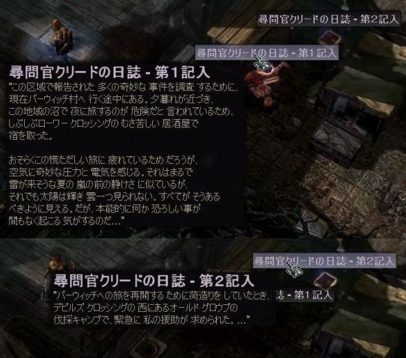 Japanese Translation Closed Translations Crate Entertainment Forum