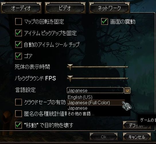 Japanese Translation Closed Translations Crate Entertainment Forum